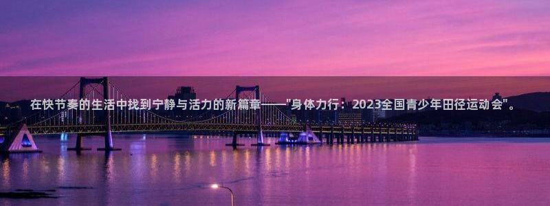 米兰体育官网下载招商电话号码是多少啊