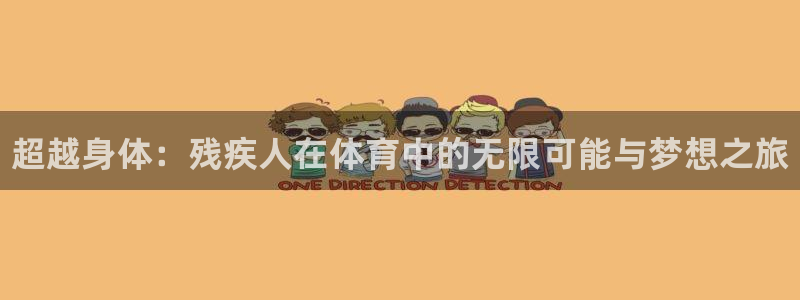 米兰体育官网下载是干嘛的公司