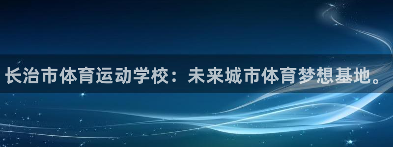 米兰体育官网下载平台是正规平台吗安全吗